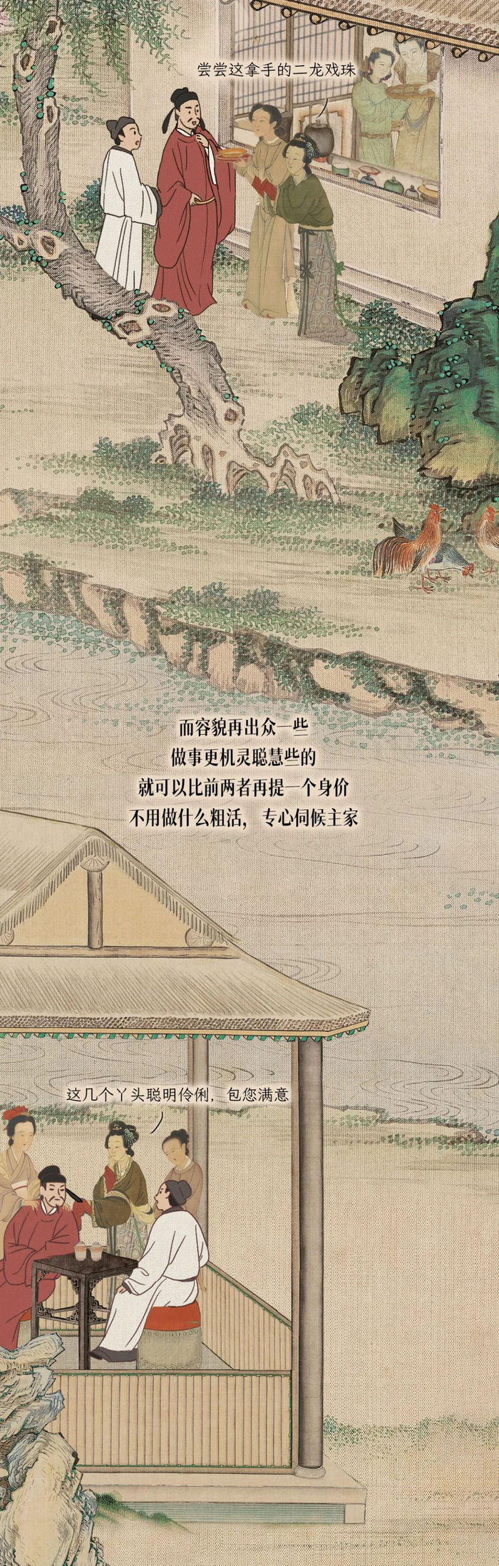 古代丫鬟的100种“使用”方式,有多可怕?|丫鬟_新浪新闻