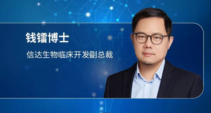 ▲药明康德内容团队专访钱镭博士