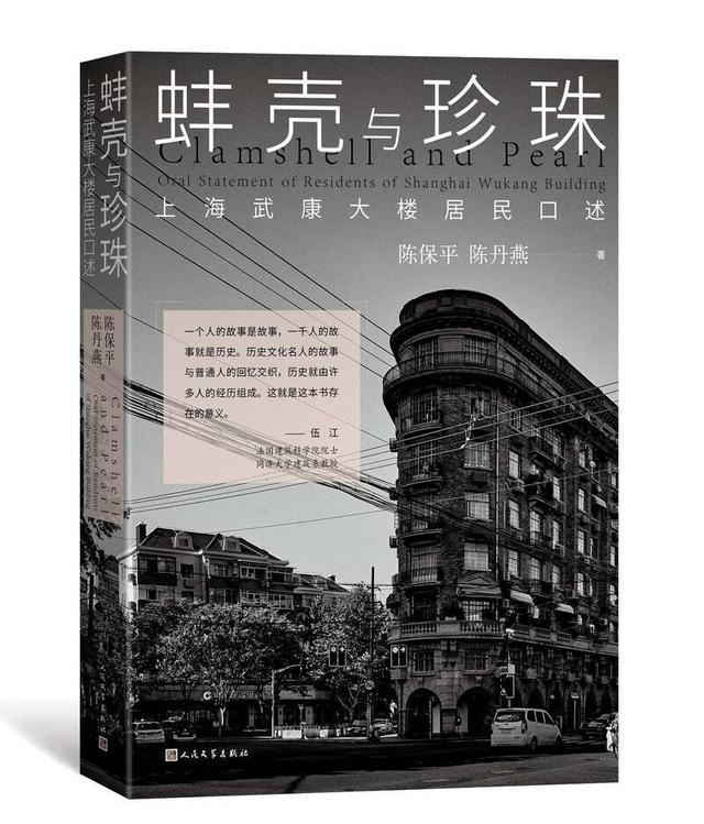 邬达克及百年武康大楼：“登陆船”西来东泊_手机新浪网