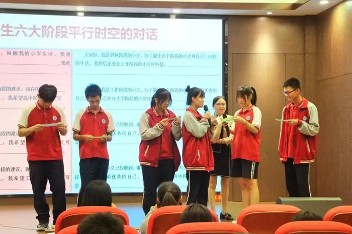 南宁市第十四中学学生发展指导中心生涯发展指导老师王昭到琼林学校开展生涯规划讲座