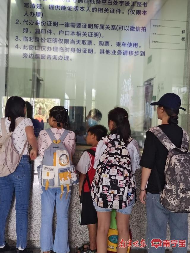 忘带身份证件的小旅客，在排队等待补办临时身份证明 本报记者 周志英 摄