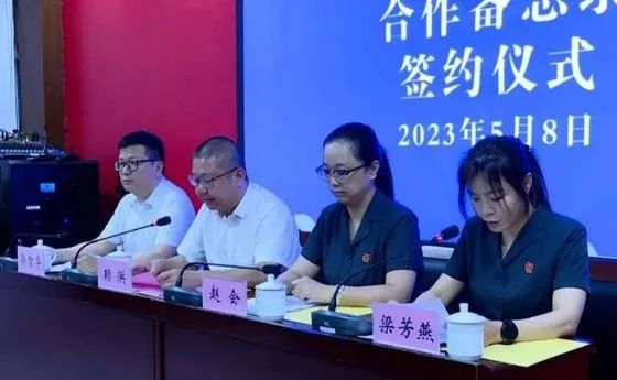 5月8日，法院与慧泊签约现场，从左至右分别是郭智华、赖洪、赵会、梁芳燕