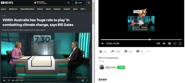 左：ABC News网站发布的视频截图；右：网传视频截图