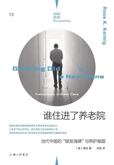可是我不是学修建的