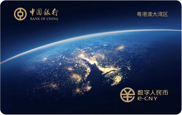 什么硬联合包全国首发!深圳通联合中国银行推出“硬钱包”交通联名卡-上海聚慕医疗器械有限公司