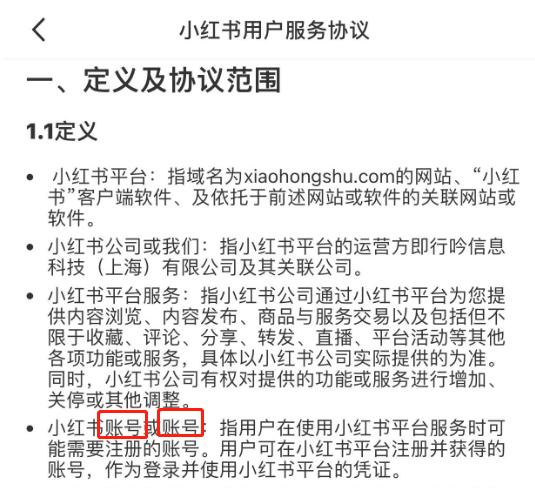 卖小红书账号有风险吗怎么解决呢知乎