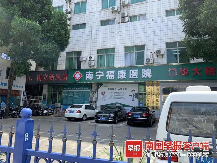 ▲南宁福康医院。南国早报全媒体记者 黄乒宾摄