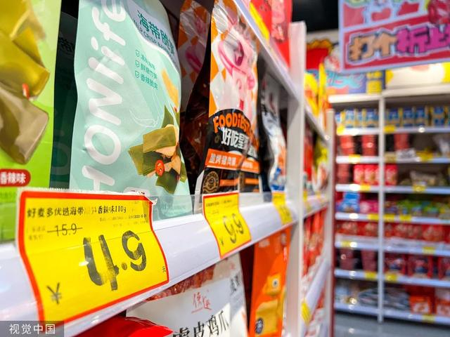 2022年2月24日，河南郑州，“好特卖HotMaxx”临期食品折扣店铺。视觉中国 资料图