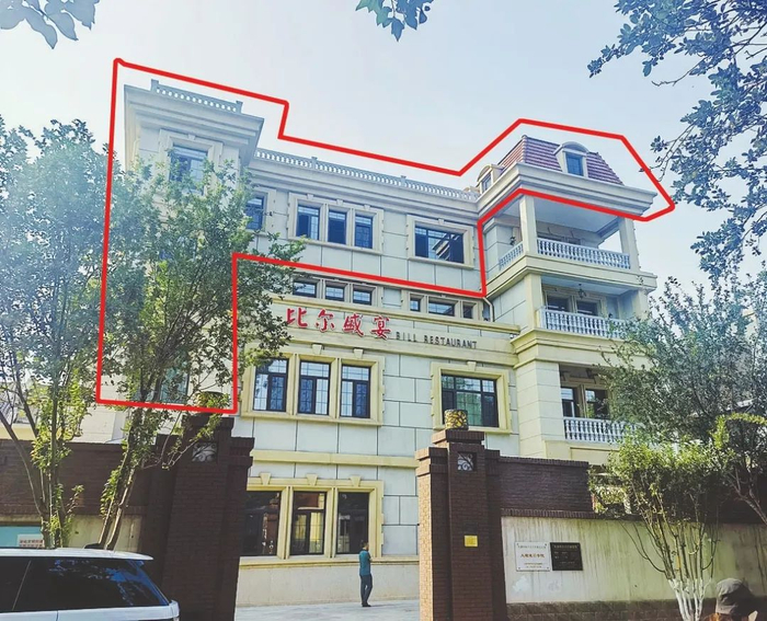图为比尔盛宴餐馆，圈内为拆改添建部分。