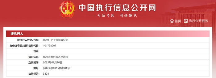 大兴网：构建智慧城市新生态