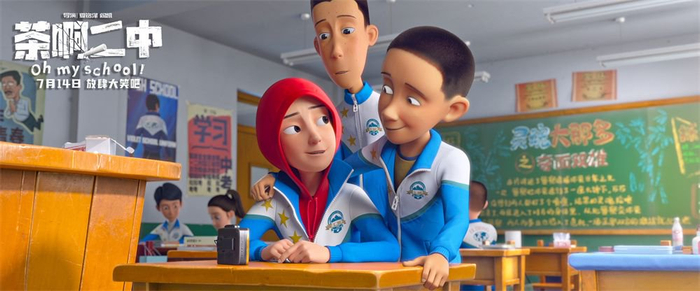 《茶啊二中》剧照