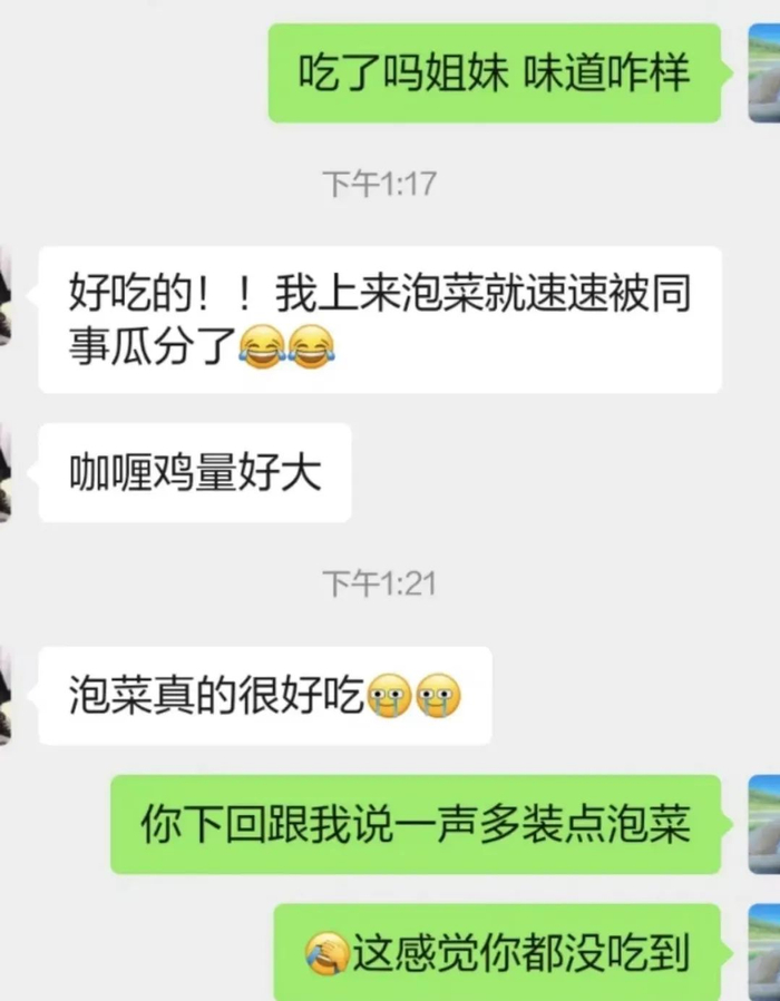 苏苏和顾客的交流，受访者供图