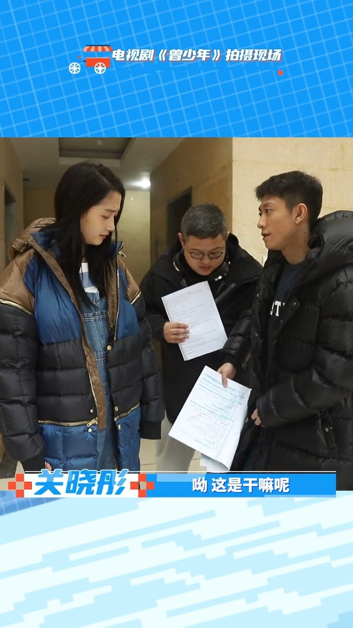 张一山关晓彤《曾少年》花絮来啦!秦川谢乔好开心呀!