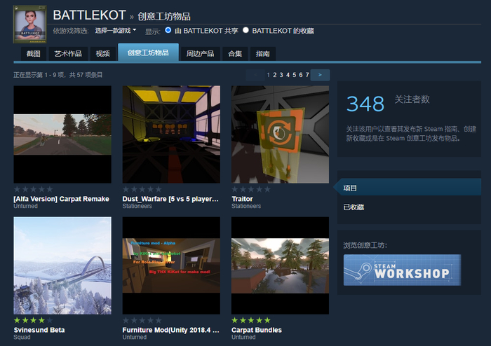 其中一位开发者制作了57款模组