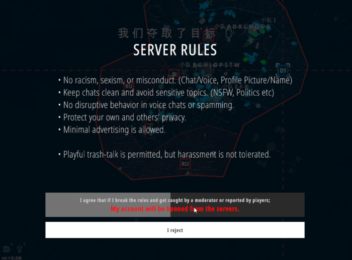 服务器守则之一：禁止骚扰，但允许玩笑意味的垃圾话