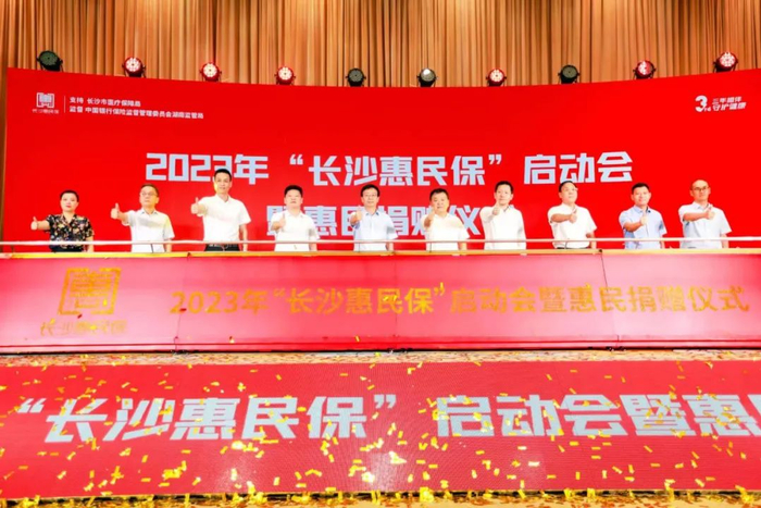 （启动会现场图）