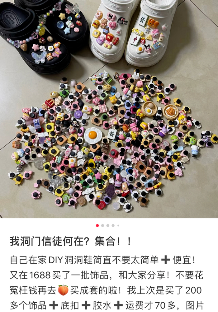 图源：小红书@凡凡