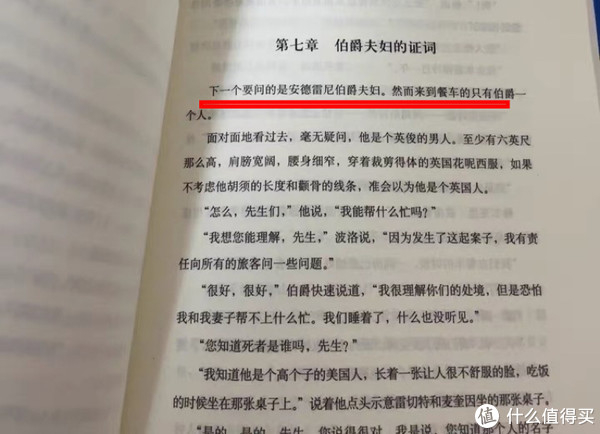 悬疑小说排行榜_网友安利的超级好看的推理小说,书荒的马住了(2)