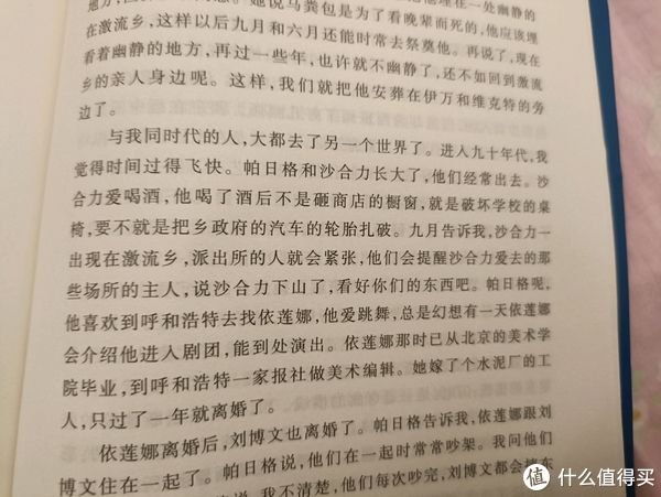 一本被董宇辉卖爆了的书,凭什么它可以销售150万册