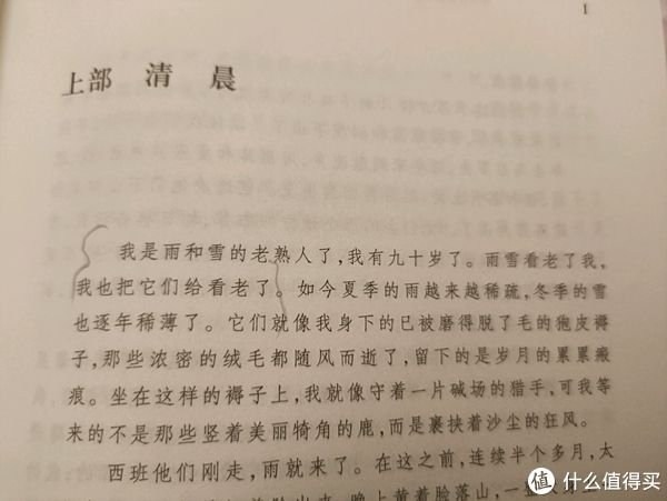 一本被董宇辉卖爆了的书,凭什么它可以销售150万册|墓志铭_新浪新闻
