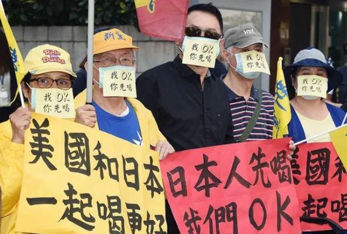 日月谭天：民进党“洗白”福岛核污水排海，卖了当代卖后代