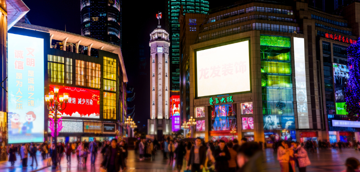 重庆排行榜_2021中国旅游城市的TOP50排行(2)