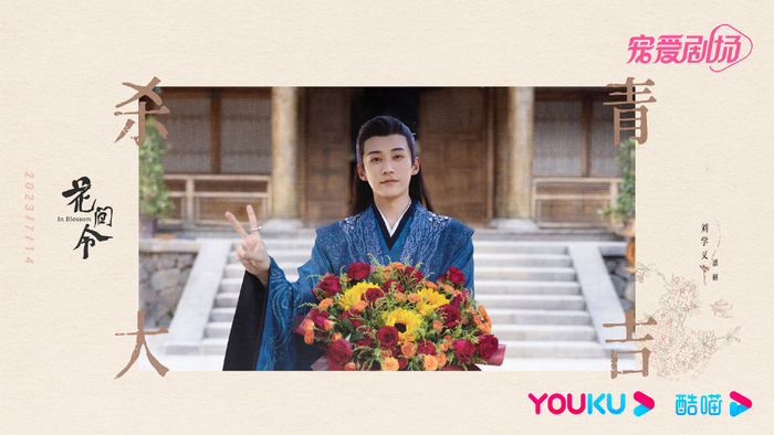 图片来自官方微博