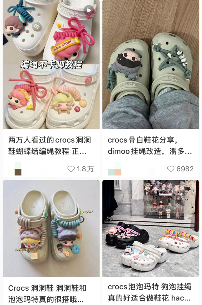 小红书上有关泡泡玛特鞋花编绳的高赞帖