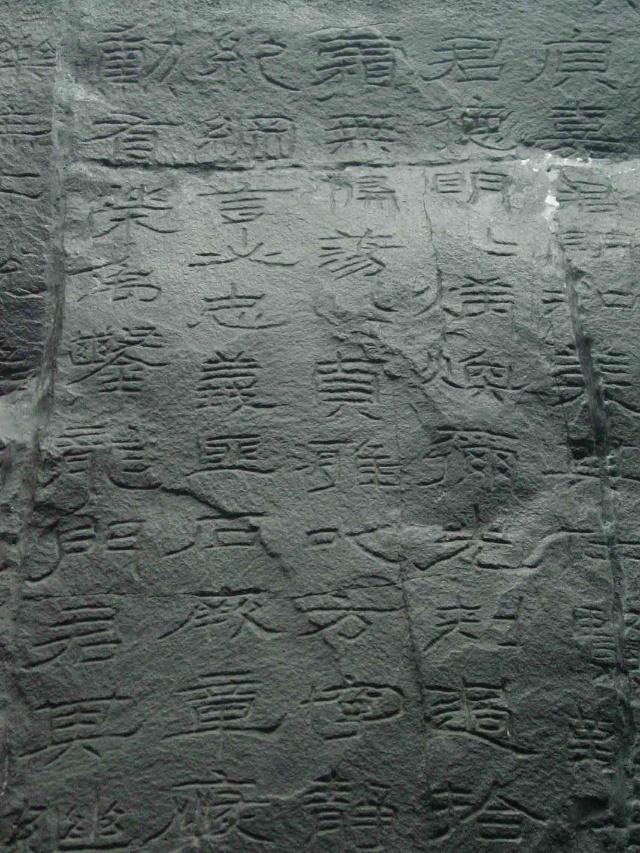 第一批古代名碑名刻文物名录公开,共1658通|文物|名录|书法_新浪新闻