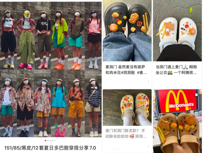 网友在社交平台上分享的洞洞鞋穿搭帖