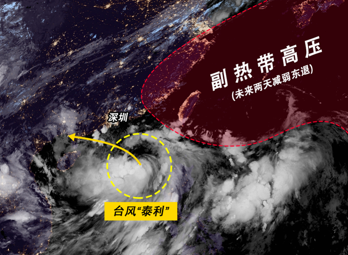 预警升级!台风“泰利”预计登陆地点……