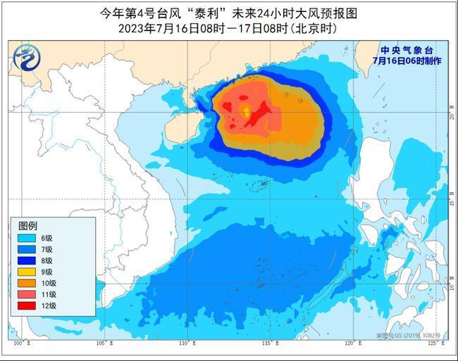 台风“泰利”加强为强热带风暴级，将登陆广东至海南沿海
