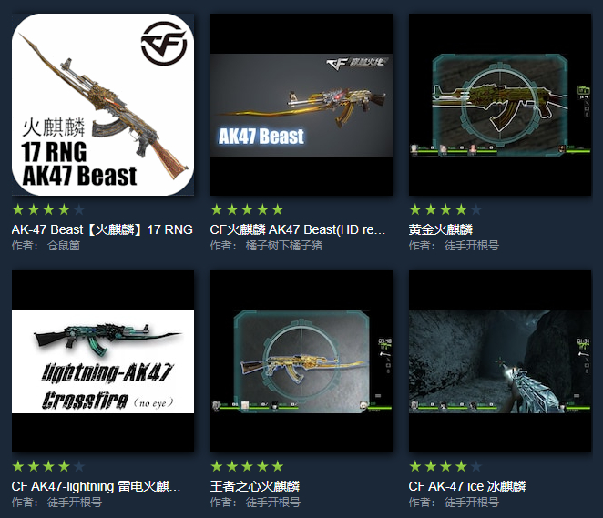 《求生之路2》的火麒麟模组更是数不胜数