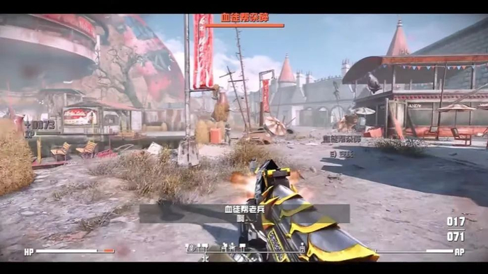 《辐射4》中的火麒麟模组