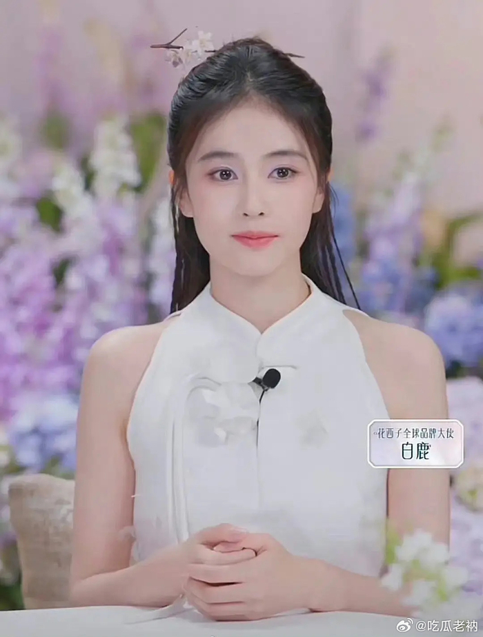 总感觉哪里怪怪的|白鹿|直播_新浪新闻