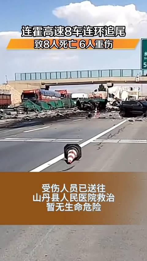 连霍高速事故图片