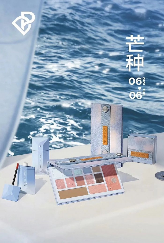 图源@完美日记官方微博