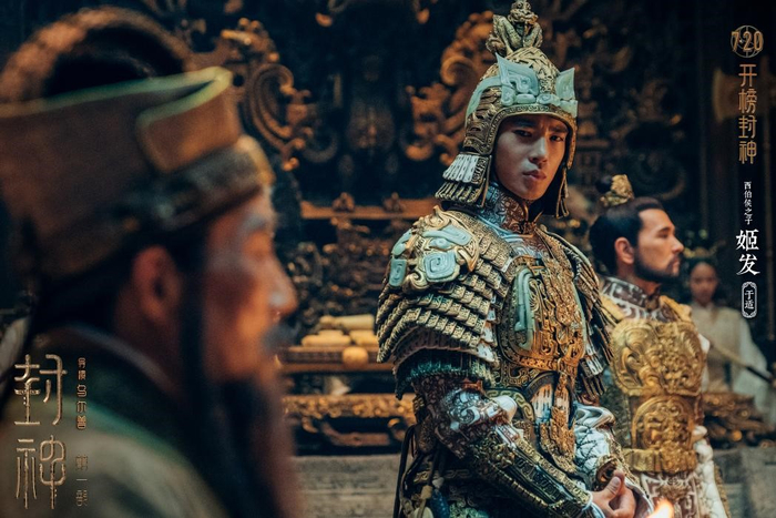 姬发（于适 饰）在两个“父亲”中间，他的觉醒之路贯穿电影始终