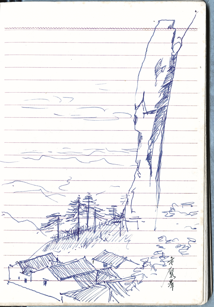 1978年5月，冯纪忠第一次考察九华山时，在笔记本上画的老鹰峰速写。