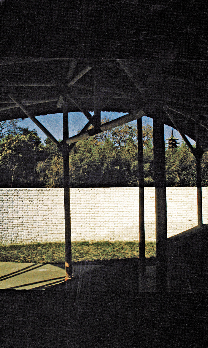 冯纪忠摄何陋轩与方塔