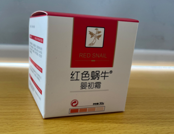 上：广州恒澜生物科技有限公司备案的红色蜗牛婴初霜