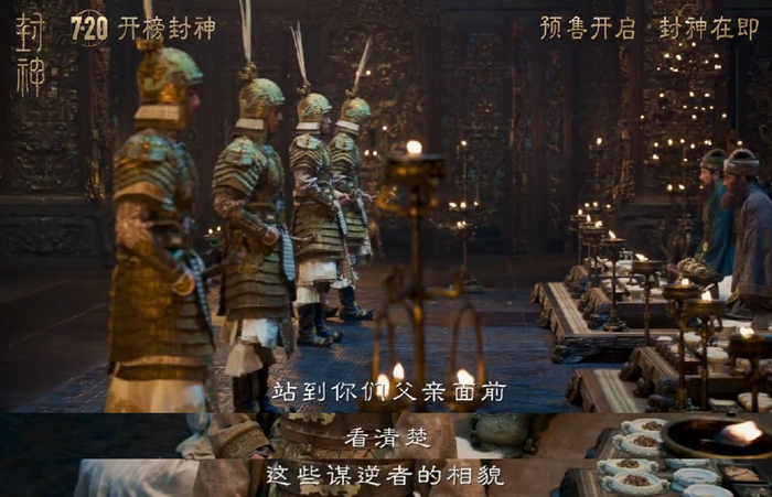 纣王要求质子们“弑父”