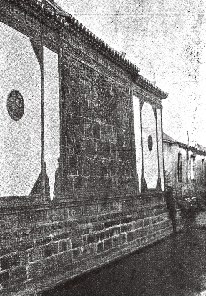 明代照壁规划前原貌