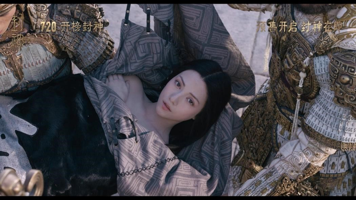 苏妲己（娜然 饰）