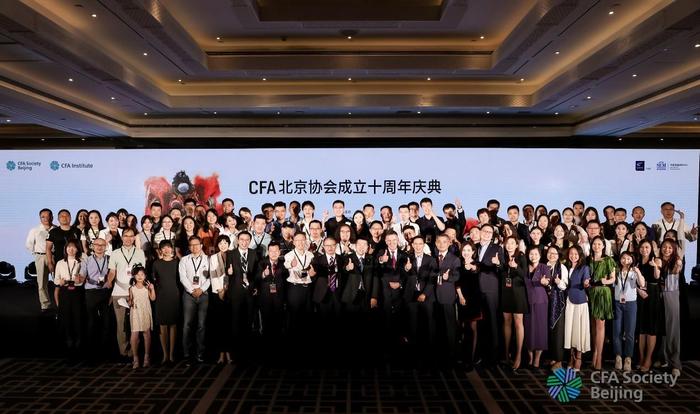 Fmba Cast 香港中文大学FMBA携手CFA北京协会见证荣耀,勇毅前行__财经头条__新浪财经