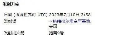 ▲图源：都市快报微信公众号