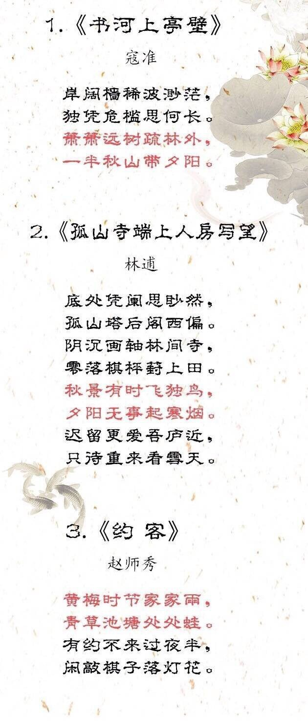 经典宋词30首，转发收藏..|宋词|经典_新浪新闻