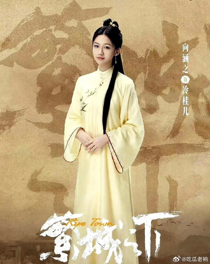 白敬亭新剧《仙台有树》女主:向涵之……|选角|粉丝_新浪新闻