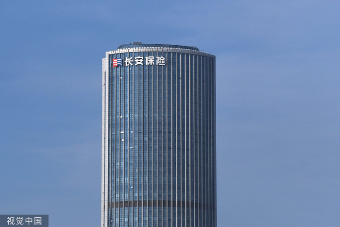 长安保险 视觉中国 资料图