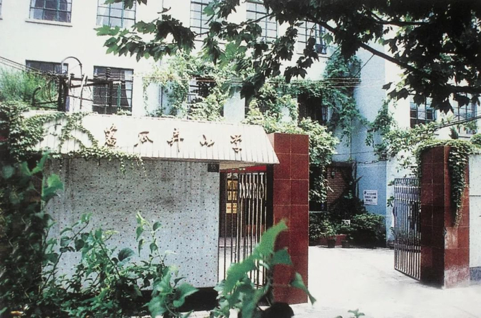 1990年代，蕃瓜弄小区内的蕃瓜弄小学。